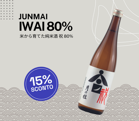 SAKE DI NOVEMBRE: Tsukino Katsura IWAI 80'%