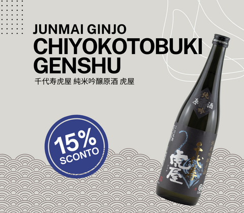 SAKE DI GENNAIO 2024: CHIYOKOTOBUKI GENSHU JUNMAI GINJO