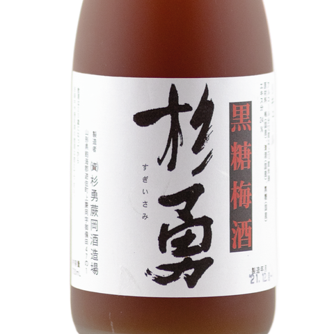 Sugiisami Umeshu 720ml