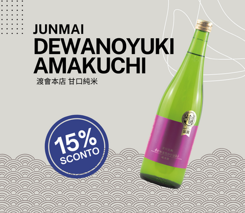 SAKE DI MARZO 2024: DEWANOYUKI AMAKUCHI