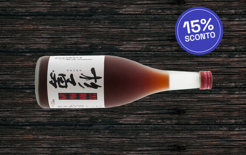 Febbraio 2022: SUGIISAMI UMESHU