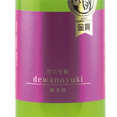 Dewanoyuki Amakuchi 720ml