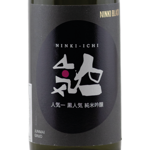 Ninki Black 720ml